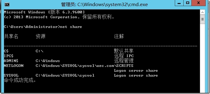 Windows Server 2012 R2 域的备份与还原（实验一）_备份与还原_04