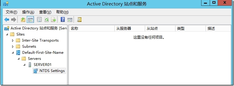 Windows Server 2012 R2 域的备份与还原（实验一）_ 域