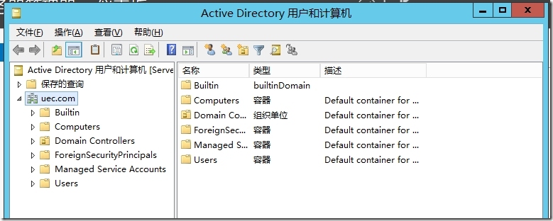 Windows Server 2012 R2 域的备份与还原（实验一）_Windows Server 2012 _24