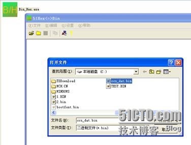 dat文件（如TI CCS导出d )转成intel hex文件的方法_hex  _06