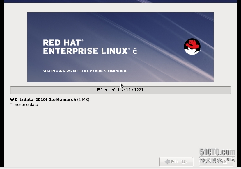 rhel6 PXE网络装机和Kickstart无人值守安装_配置文件_45