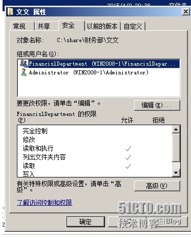 访问网络共享_网络共享_10