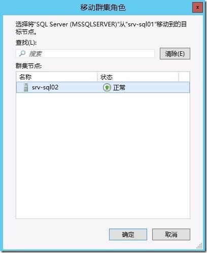 SharePoint 2013实例1—构建三层服务器场4—配置DB层2—安装SQL_三层服务器_35