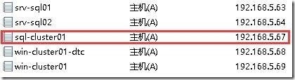 SharePoint 2013实例1—构建三层服务器场4—配置DB层2—安装SQL_三层服务器_31