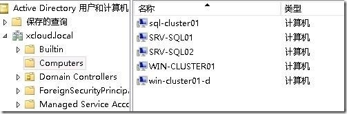 SharePoint 2013实例1—构建三层服务器场4—配置DB层2—安装SQL_sharepoint_32