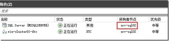 SharePoint 2013实例1—构建三层服务器场4—配置DB层2—安装SQL_三层服务器_36