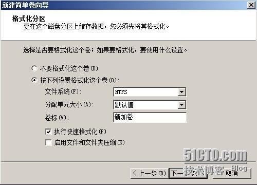 添置了3块8G的(实验模拟)硬盘_动态_03