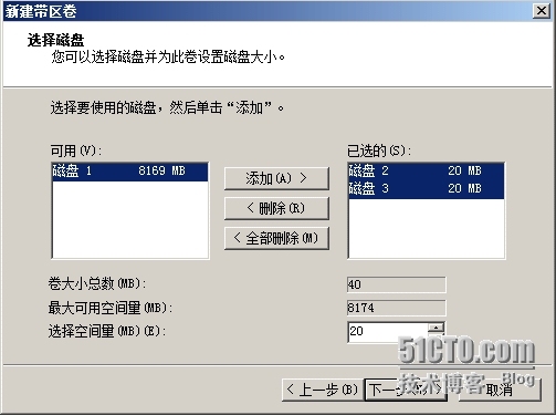 添置了3块8G的(实验模拟)硬盘_工作任务_07