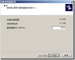 SQL Server 2005故障转移群集_SQL Server 2005_55