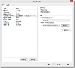 SQL Server 2005故障转移群集_SQL Server 2005_16