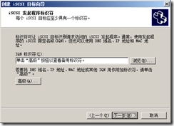 SQL Server 2005故障转移群集_SQL Server 2005_43