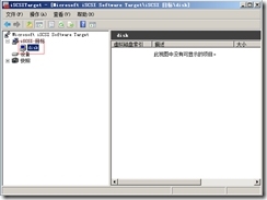 SQL Server 2005故障转移群集_故障转移群集_45