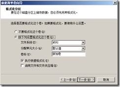 SQL Server 2005故障转移群集_SQL Server 2005_92