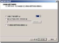 SQL Server 2005故障转移群集_SQL Server 2005_91