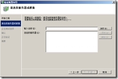 SQL Server 2005故障转移群集_高可用_126