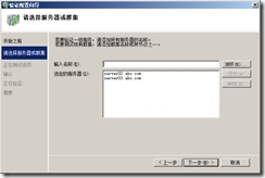 SQL Server 2005故障转移群集_SQL Server 2005_130