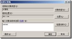 SQL Server 2005故障转移群集_高可用_138