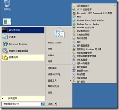 SQL Server 2005故障转移群集_SQL Server 2005_215