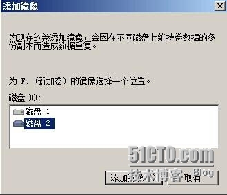 添置了3块8G的(实验模拟)硬盘_工作任务_10