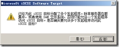 SQL Server 2005故障转移群集_故障转移群集_41