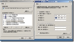 SQL Server 2005故障转移群集_SQL Server 2005_114