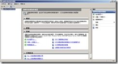 SQL Server 2005故障转移群集_故障转移群集_124