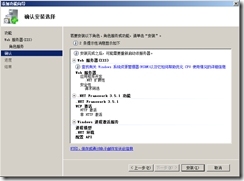 SQL Server 2005故障转移群集_高可用_156