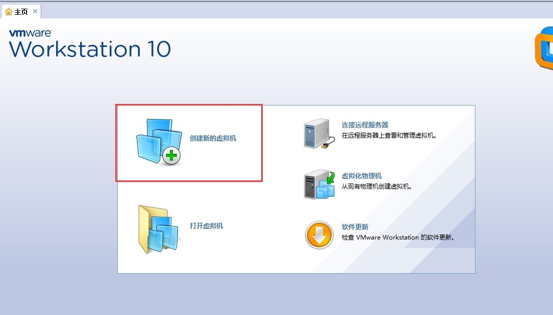 初学者之《如和用虚拟机安装linux操作系统》_操作系统_02