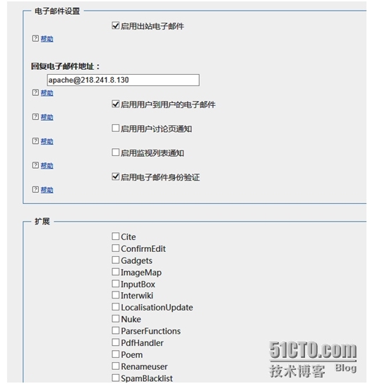 Centos6 下搭建wiki服务器_数据库_12