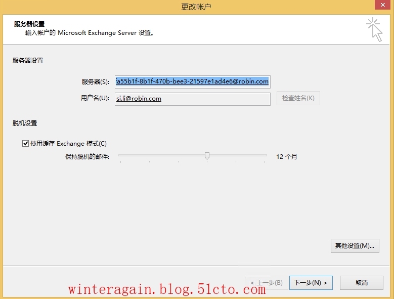 Exchange Server 2013就地存档_in-place