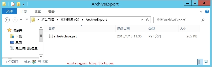 Exchange Server 2013就地存档_Exchange Server 2013_20