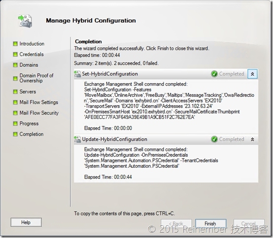 Exchange 2010与Exchange Online混合部署PART 4：混合部署_Exchange Online_14