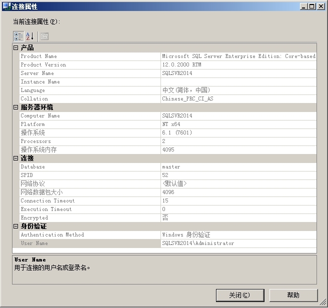 8.1  “常规”服务器选项_配置_03