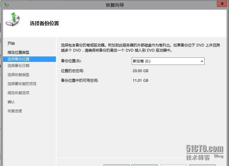 windows server 2012R2数据库的还原_数据恢复_38