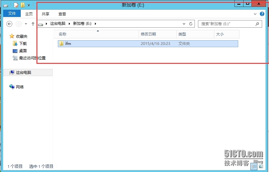 windows server 2012R2数据库的备份与还原_server_13