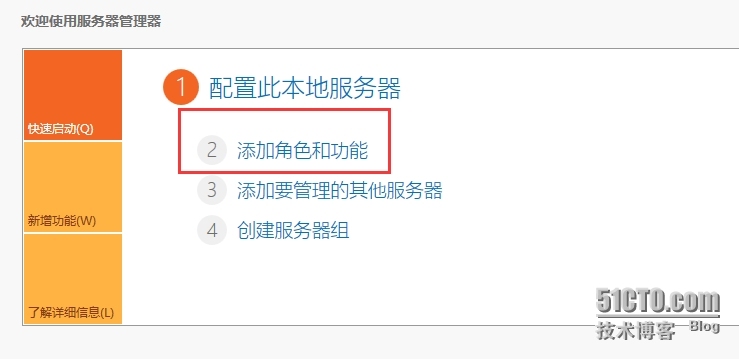 windows server 2012R2数据库的备份与还原_server_14