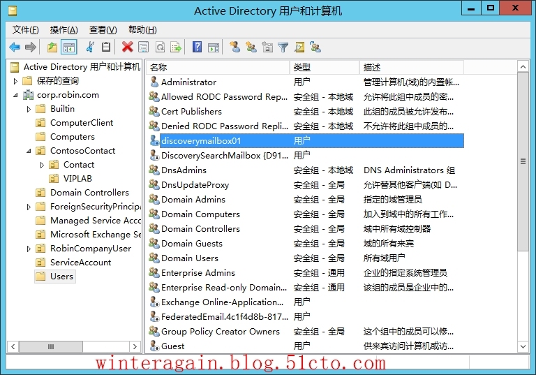 Exchange Server 2013就地电子数据展示_电子数据展示_07