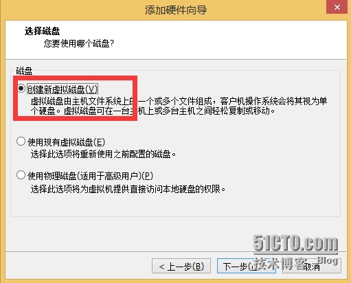 windows server 2012R2数据库的备份与还原_数据库_04