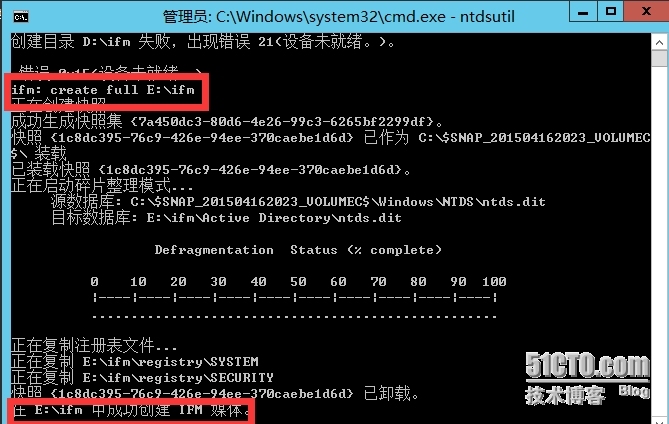 windows server 2012R2数据库的备份与还原_数据库_10