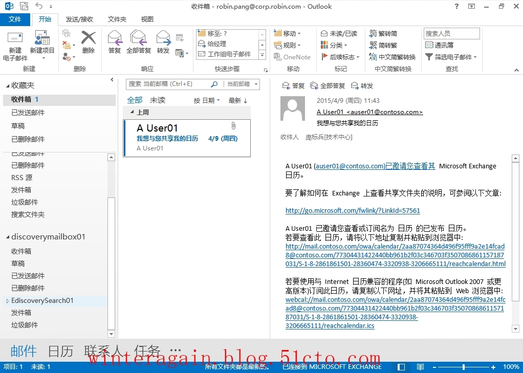 Exchange Server 2013就地电子数据展示_eDiscovery_24