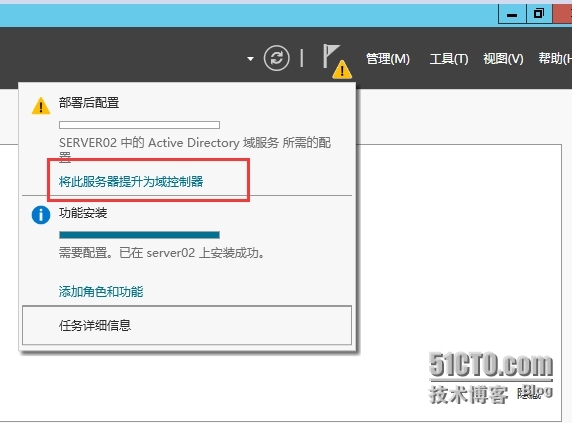 windows server 2012R2数据库的备份与还原_windows_18