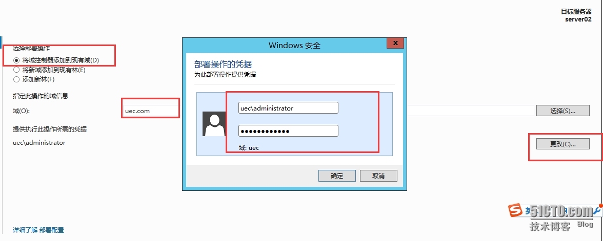 windows server 2012R2数据库的备份与还原_windows_19