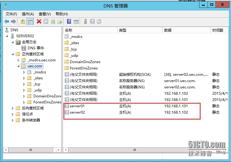 windows server 2012R2数据库的备份与还原_windows_22