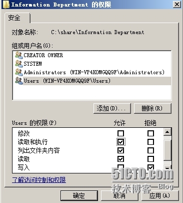 《Windows服务器配置与管理》------访问网络共享_工作任务_17