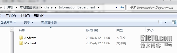 《Windows服务器配置与管理》------访问网络共享_工作任务_07