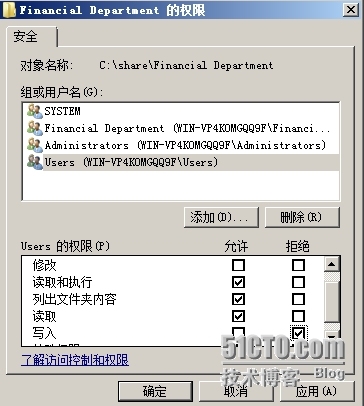 《Windows服务器配置与管理》------访问网络共享_Windows_18