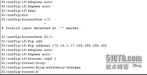 网络设备配置与管理---使用OSPF实现两个企业网络互联_路由器_28