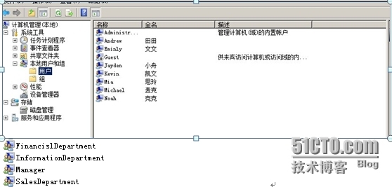 《Windows服务器配置与管理》访问网络共享_Windows_04