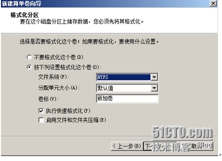 《Windows服务器配置与管理》磁盘管理_磁盘管理_06