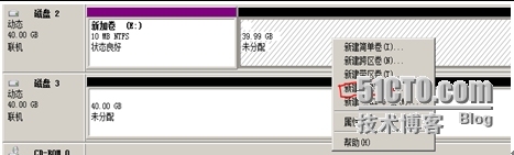 《Windows服务器配置与管理》磁盘管理_Windows_11